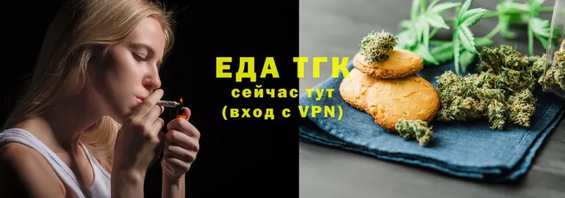 Canna-Cookies марихуана  что такое   Артёмовск 