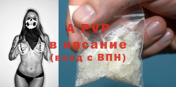 MDMA Алексин