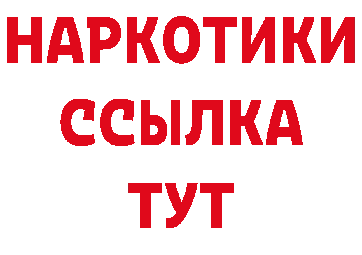 АМФЕТАМИН VHQ зеркало дарк нет кракен Артёмовск