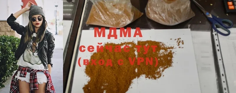 MDMA молли  Артёмовск 